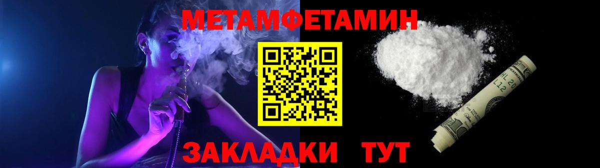 Ревда  Amphetamine Premium  Amphetamine  Вход с VPN 