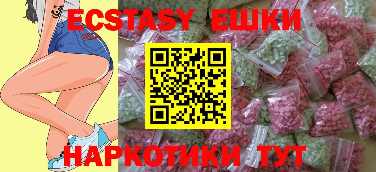 гидра рабочий сайт  Вход с VPN  Экстази 99%  Экстази  Ревда  Экстази 99% 