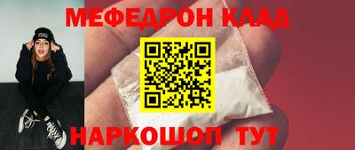 соль ск Каменск-Уральский