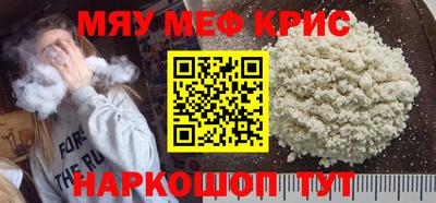 соль ск Каменск-Уральский