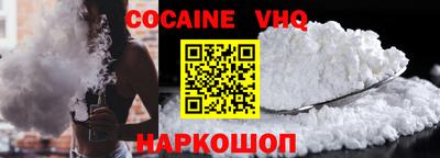 мескалин Каменск-Шахтинский
