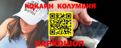 мескалин Каменск-Шахтинский