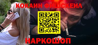 мескалин Каменск-Шахтинский