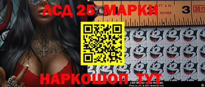 мескалин Каменск-Шахтинский