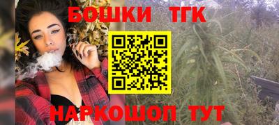 каннабис Камень-на-Оби