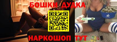 каннабис Камень-на-Оби
