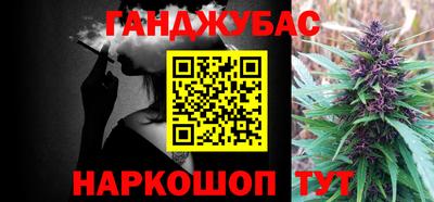 мескалин Каменск-Шахтинский