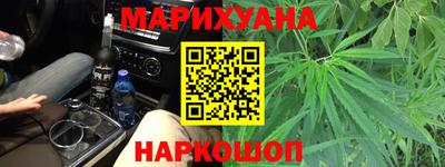 каннабис Камень-на-Оби
