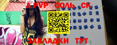 каннабис Камень-на-Оби