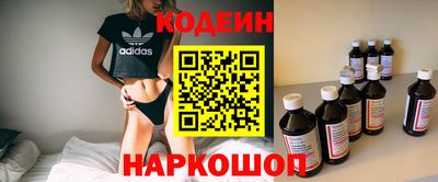 каннабис Камень-на-Оби