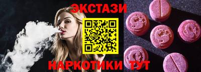 каннабис Камень-на-Оби