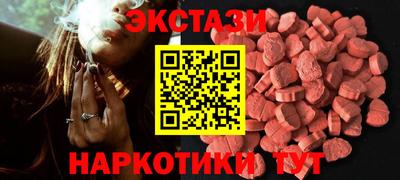 каннабис Камень-на-Оби