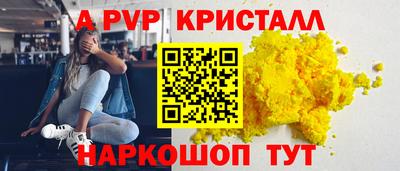 соль ск Каменск-Уральский