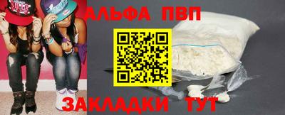 мескалин Каменск-Шахтинский
