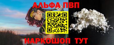 каннабис Камень-на-Оби