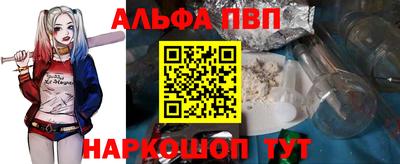 мескалин Каменск-Шахтинский