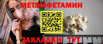 мескалин Каменск-Шахтинский
