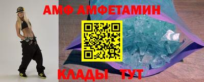мескалин Каменск-Шахтинский