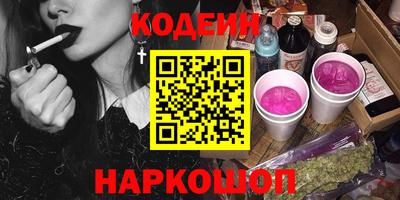 каннабис Камень-на-Оби