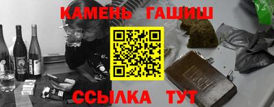 мескалин Каменск-Шахтинский