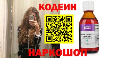 мескалин Каменск-Шахтинский