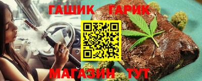 мескалин Каменск-Шахтинский