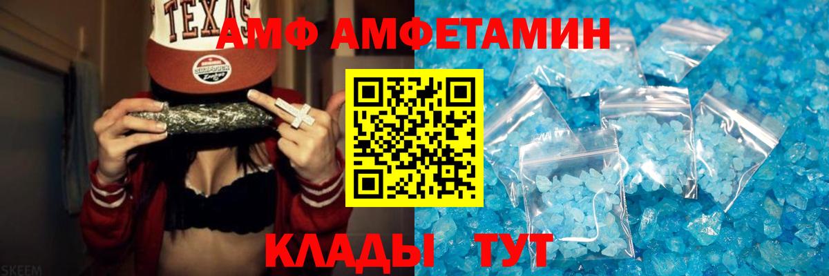 Первитин мет  МЕТАМФЕТАМИН  Ревда  Вход с VPN 