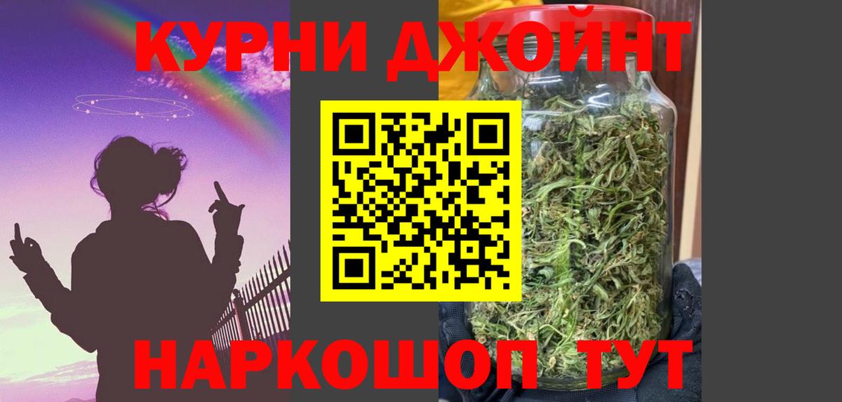 Конопля White Widow  Вход с VPN  Ревда  Конопля индика  Марихуана SATIVA & INDICA  Марихуана сатива 
